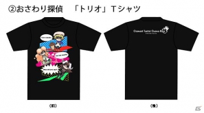 にょきっとなめこ！人気投票で選ばれたDS「おさわり探偵 小沢里奈」＆スマートフォン「なめこ栽培キット」登場キャラTシャツ5種類の販売受付開始の画像2