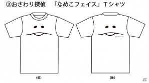 にょきっとなめこ！人気投票で選ばれたDS「おさわり探偵 小沢里奈」＆スマートフォン「なめこ栽培キット」登場キャラTシャツ5種類の販売受付開始の画像3