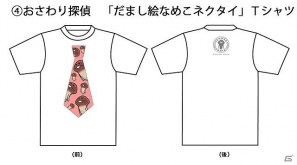 にょきっとなめこ！人気投票で選ばれたDS「おさわり探偵 小沢里奈」＆スマートフォン「なめこ栽培キット」登場キャラTシャツ5種類の販売受付開始の画像4