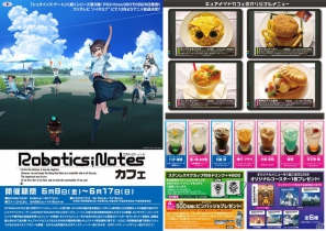 キュアメイドカフェなどの店舗で「ロボティクス・ノーツ」カフェが6月8日より開催決定！オリジナルメニューが登場＆限定ピンバッジが手に入るスタンプラリーを実施の画像1