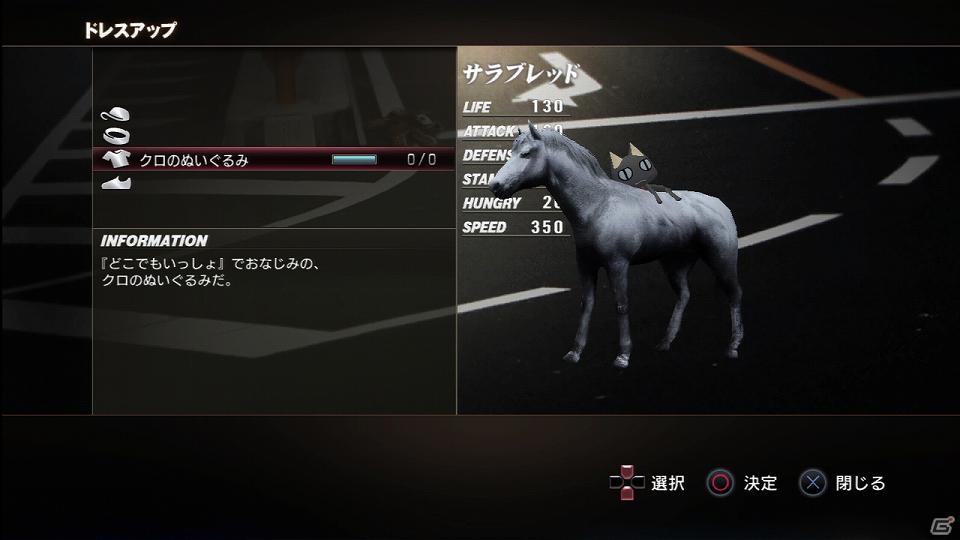 PS3「TOKYO JUNGLE」発売後に展開予定のダウンロードコンテンツを紹介！色違いのポメラニアンや動物が装備できるぬいぐるみも登場の画像20