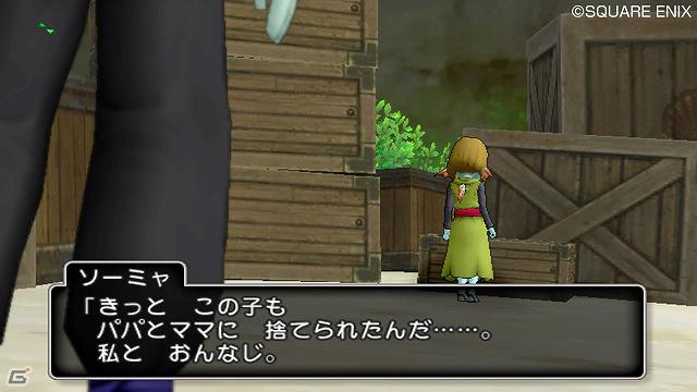 Wii/Wii U「ドラゴンクエストX　目覚めし五つの種族　オンライン」ウェディたちの故郷「ウェナ諸島」の見どころを紹介！の画像16