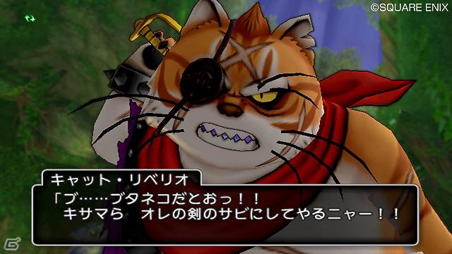 Wii/Wii U「ドラゴンクエストX　目覚めし五つの種族　オンライン」ウェディたちの故郷「ウェナ諸島」の見どころを紹介！の画像6
