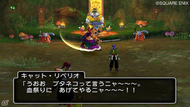 Wii/Wii U「ドラゴンクエストX　目覚めし五つの種族　オンライン」ウェディたちの故郷「ウェナ諸島」の見どころを紹介！の画像7