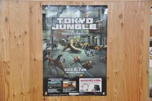 片岡氏＆山際氏も絶賛！？PS3「TOKYO JUNGLE」SCE社員食堂でしか味わえない発売記念メニューは肉食・草食カレー！メディア向け先行試食会をレポートの画像11