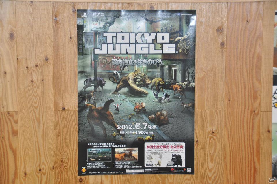 片岡氏＆山際氏も絶賛！？PS3「TOKYO JUNGLE」SCE社員食堂でしか味わえない発売記念メニューは肉食・草食カレー！メディア向け先行試食会をレポートの画像11