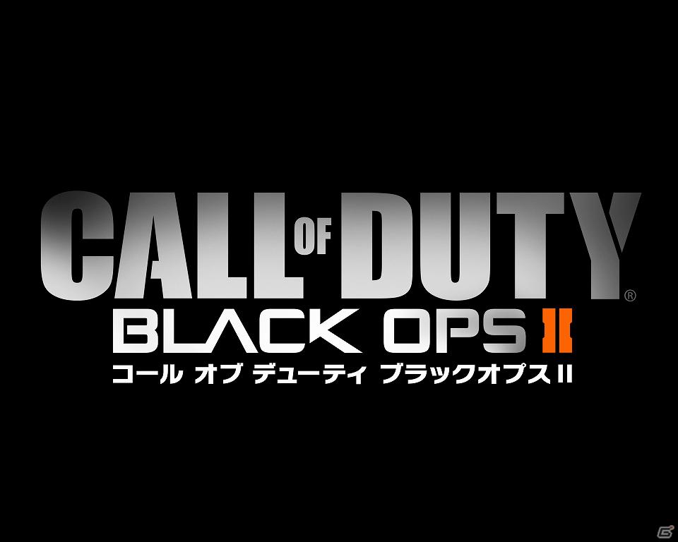 2025年、新たな冷戦を舞台に史実では語られない戦いが始まる―PS3/Xbox 360「コール オブ デューティ ブラックオプスII」2012年冬に登場の画像1