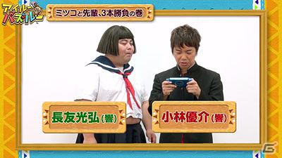 PSP「アイルーでパズルー」数量限定特典が羽海野チカさん描き下ろしのオリジナルカスタムテーマに決定！公式サイトではお笑い芸人「響」とアイルーのおもしろ動画が公開の画像4