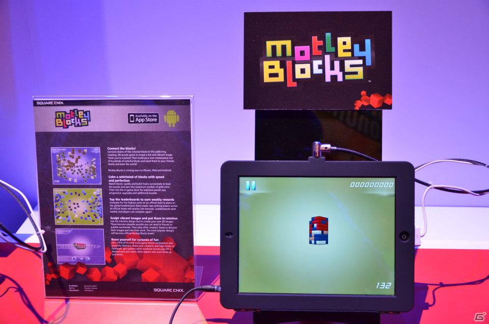 【E3 2012】エクストリームエッジタイトルが多数プレイアブル出展！タブレット端末向けのソフトも充実していたスクウェア・エニックスブースレポートの画像52