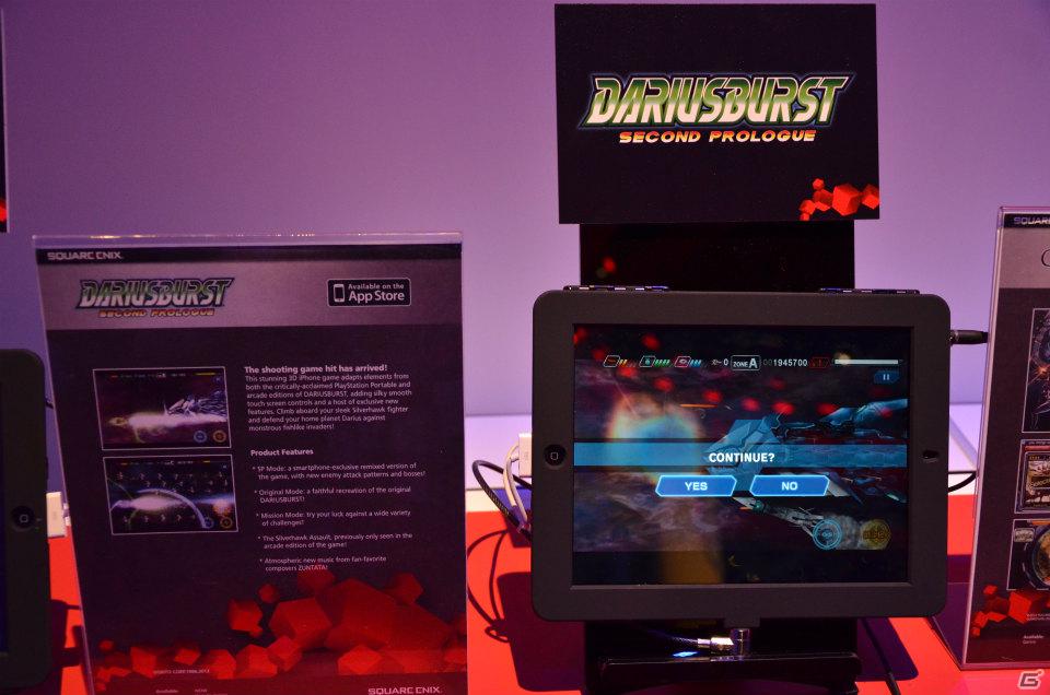【E3 2012】エクストリームエッジタイトルが多数プレイアブル出展！タブレット端末向けのソフトも充実していたスクウェア・エニックスブースレポートの画像59