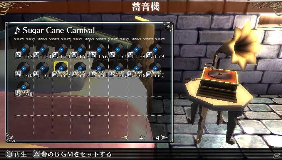PS Vita「ラグナロク オデッセイ」DLC第15弾「ラグナロクオンライン楽曲セット12」配信開始！公式サイトではオリジナル壁紙プレゼントもの画像5