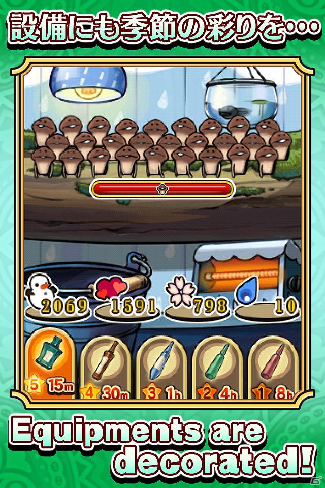 なめこ前線、日本全国に展開中！iOS/Android「おさわり探偵 なめこ栽培キット Seasons：雨」配信開始の画像6
