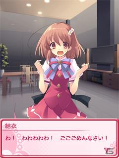 学園恋愛美少女ゲーム「Flyable Heart」がフィーチャーフォン版「Flyable Heart ～恋愛ソーシャルノベル～」として6月7日より配信開始の画像2