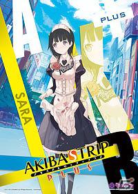 PSP「アキバズトリップ・プラス」本日6月7日より「AKIBA’S TRIP PLUS メイド喫茶 IN もののぷ」が開店！作品をイメージしたメニューを販売の画像2