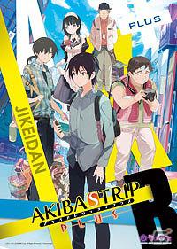 PSP「アキバズトリップ・プラス」本日6月7日より「AKIBA’S TRIP PLUS メイド喫茶 IN もののぷ」が開店！作品をイメージしたメニューを販売の画像3