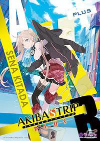 PSP「アキバズトリップ・プラス」本日6月7日より「AKIBA’S TRIP PLUS メイド喫茶 IN もののぷ」が開店！作品をイメージしたメニューを販売の画像5