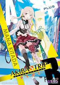 PSP「アキバズトリップ・プラス」本日6月7日より「AKIBA’S TRIP PLUS メイド喫茶 IN もののぷ」が開店！作品をイメージしたメニューを販売の画像6