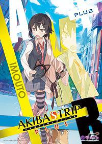 PSP「アキバズトリップ・プラス」本日6月7日より「AKIBA’S TRIP PLUS メイド喫茶 IN もののぷ」が開店！作品をイメージしたメニューを販売の画像8