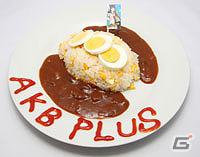 PSP「アキバズトリップ・プラス」本日6月7日より「AKIBA’S TRIP PLUS メイド喫茶 IN もののぷ」が開店！作品をイメージしたメニューを販売の画像9
