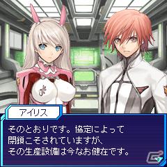 フィーチャーフォン「ヴァルヘリオ SIDE：3」6月7日よりEZweb公式サイト「Living Games」にて配信開始の画像3