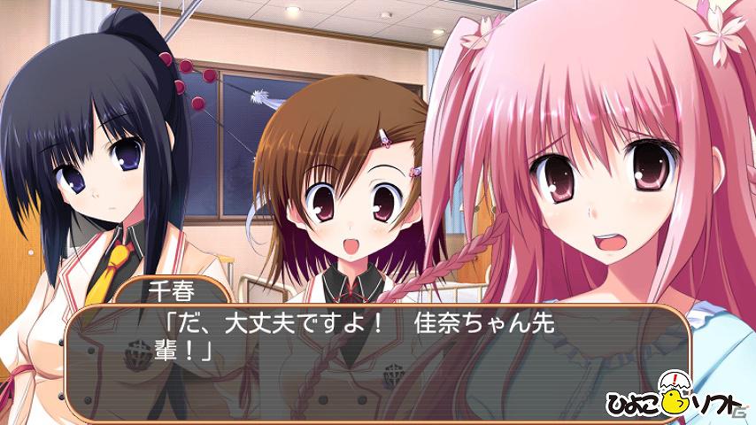 iOS/Android「サクラの空と、君のコト」萌え系コンテンツ配信サービス「萌えAPP」にて6月7日より配信開始の画像3