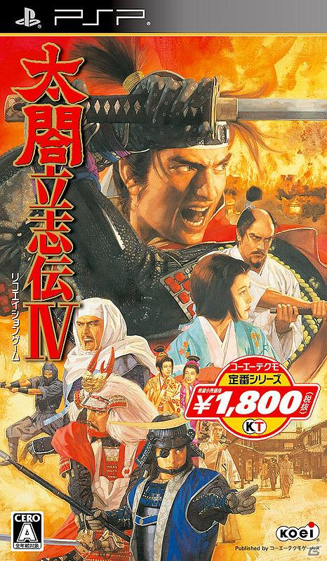 PS3「真・三國無双5 Empires」もラインナップに登場！コーエーテクモゲームス7月の廉価版タイトルをチェックの画像3