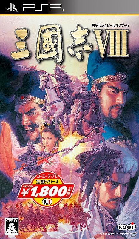 PS3「真・三國無双5 Empires」もラインナップに登場！コーエーテクモゲームス7月の廉価版タイトルをチェックの画像4