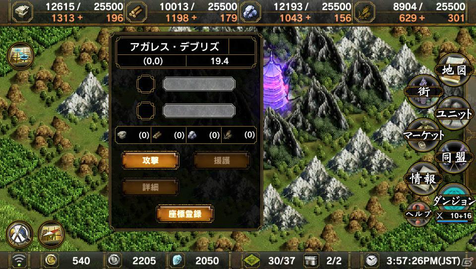 篠崎愛さんがむっちり魔法使いの姿で登場！PS Vita「サムライ＆ドラゴンズ」PV完成披露会見の模様をお届けの画像3