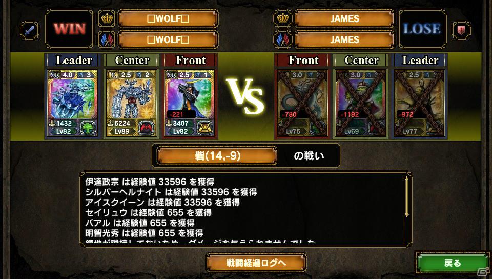 篠崎愛さんがむっちり魔法使いの姿で登場！PS Vita「サムライ＆ドラゴンズ」PV完成披露会見の模様をお届けの画像4