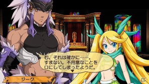 シリーズ第2弾！3DS/PSP用RPG「アンチェインブレイズ エクシヴ」登場！発売は2012年10月18日を予定の画像12