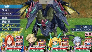 シリーズ第2弾！3DS/PSP用RPG「アンチェインブレイズ エクシヴ」登場！発売は2012年10月18日を予定の画像3