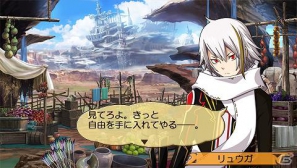 シリーズ第2弾！3DS/PSP用RPG「アンチェインブレイズ エクシヴ」登場！発売は2012年10月18日を予定の画像6