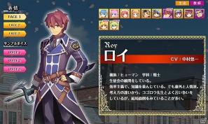 PSP「新・剣と魔法と学園モノ。 刻の学園」小さなデストロイヤー「ドルリィ」と面倒くさがり「リットン」を紹介！NPCサンプルボイスも公開開始の画像2
