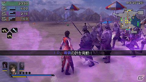 PSP「無双OROCHI2 Special」新キャラクター「安倍晴明」＆最大4人で対戦できる新モード「バトルロイヤルモード」を紹介の画像15