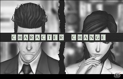3DS「探偵 神宮寺三郎 復讐の輪舞」パートナーの“洋子”を操作する「ザッピングシステム」を紹介！公式サイトではシリーズ25周年記念壁紙第3弾が登場の画像2
