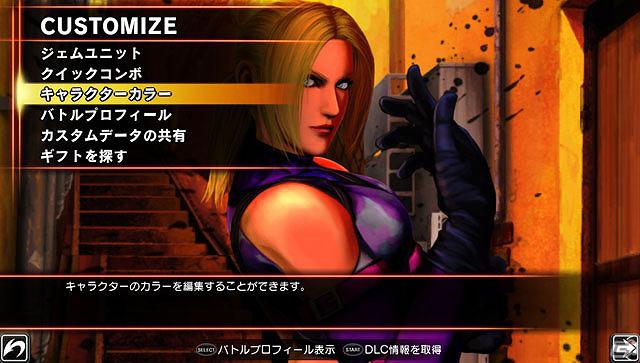 PS3版とのクロスマッチングも可能に！PS Vita「ストリートファイター X 鉄拳」に搭載されるゲームシステムを紹介の画像18