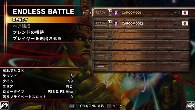PS3版とのクロスマッチングも可能に！PS Vita「ストリートファイター X 鉄拳」に搭載されるゲームシステムを紹介の画像5