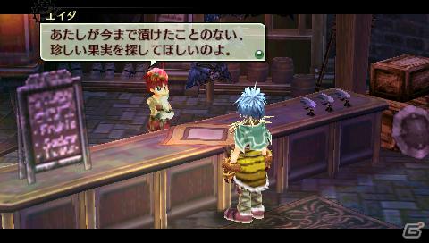 PSP「那由多の軌跡」冒険の舞台となる「ロストヘブン」の四大陸とその管理者を紹介！クエストには四季変化を利用した特殊なものもの画像13