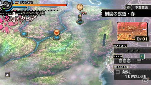 PSP「那由多の軌跡」冒険の舞台となる「ロストヘブン」の四大陸とその管理者を紹介！クエストには四季変化を利用した特殊なものもの画像14