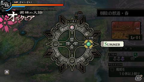 PSP「那由多の軌跡」冒険の舞台となる「ロストヘブン」の四大陸とその管理者を紹介！クエストには四季変化を利用した特殊なものもの画像16