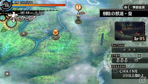 PSP「那由多の軌跡」冒険の舞台となる「ロストヘブン」の四大陸とその管理者を紹介！クエストには四季変化を利用した特殊なものもの画像17
