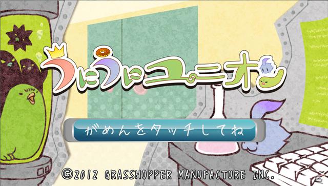 PS Vitaタイトル開発プロジェクト「ゲームキャンパスフェスタ」の審査通過作品が発表に―6月21日よりPlayStation Plus加入者向けにモニターアンケートを実施の画像1