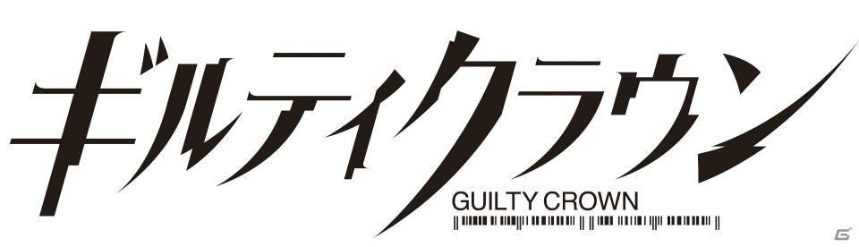 ストラテジーアンドパートナーズ、デジターボ、グッドスマイルカンパニー共同によるゲームブランド「Conteride」が発足―新規ソーシャルゲーム「ギルティクラウン」、「Fate/Zero ［Next Encounter］」も発表の画像3