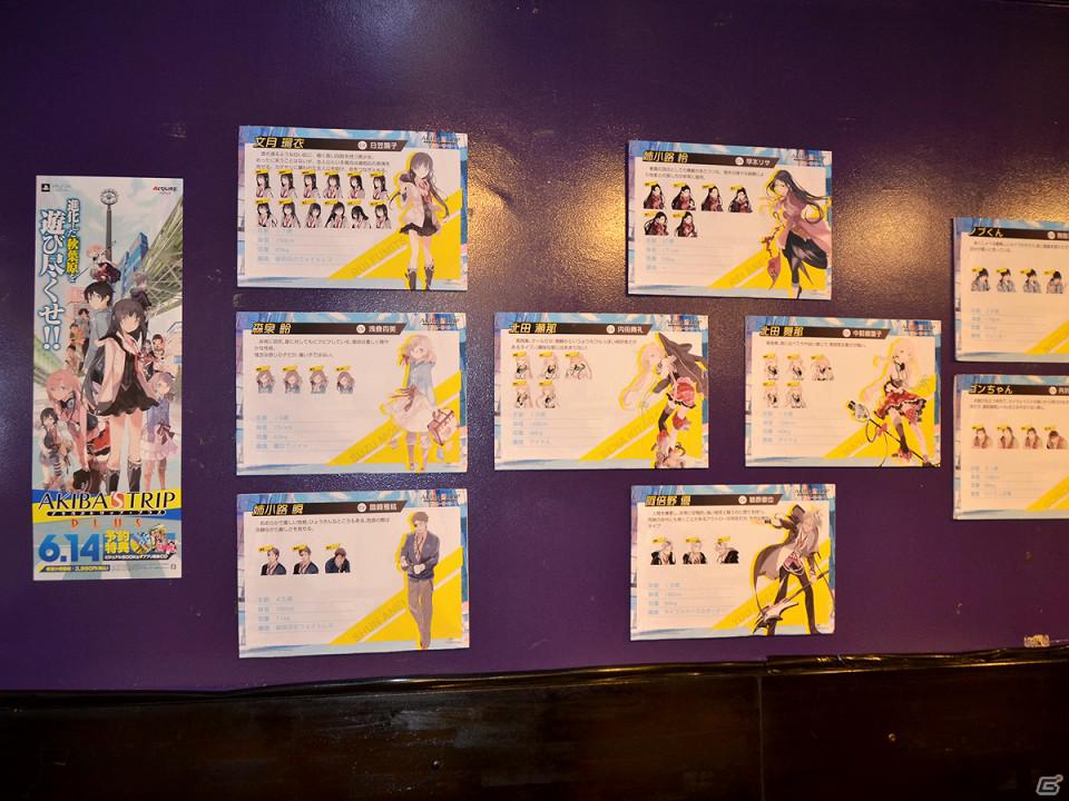 PSP「アキバズトリップ・プラス」タイアップイベント「AKIBA’S TRIP PLUS メイド喫茶 IN もののぷ」店内の様子をチェックしてきましたよ！の画像4