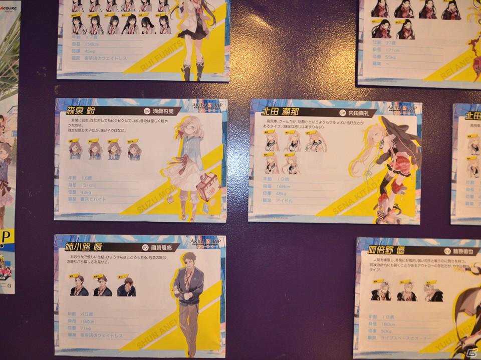PSP「アキバズトリップ・プラス」タイアップイベント「AKIBA’S TRIP PLUS メイド喫茶 IN もののぷ」店内の様子をチェックしてきましたよ！の画像5