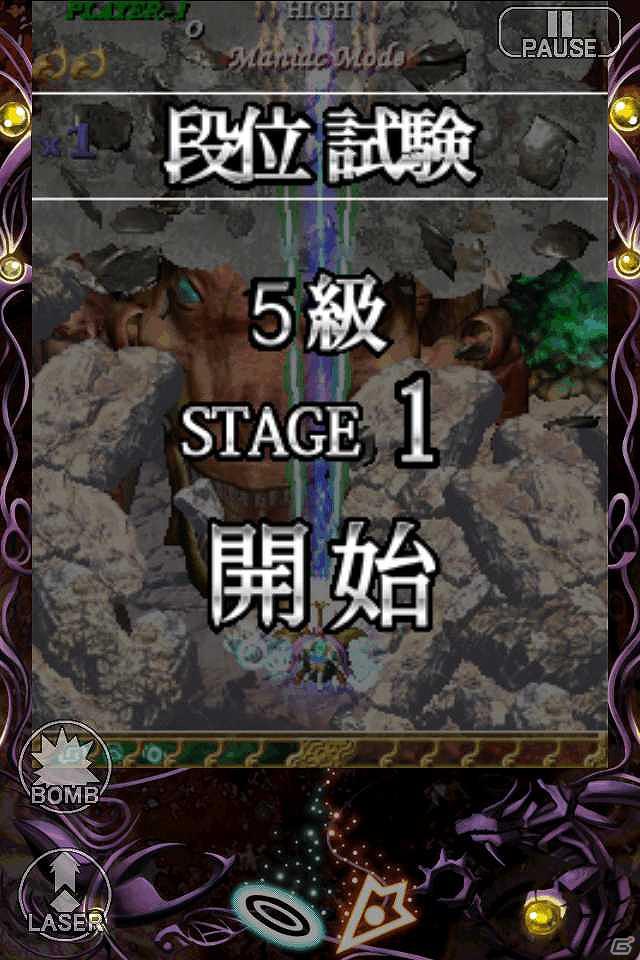 iOS「虫姫さまふたり ブラックレーベル」が配信決定！ティザーサイト＆プロモーションビデオを公開の画像3