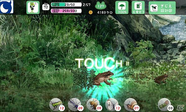 Mobage「フロッグミニッツ」iPhone版がサービス開始！杉田智和さんのナビゲーションボイス登場＆「おいでませ！『フロッグミニッツ』イベント」開催の画像3