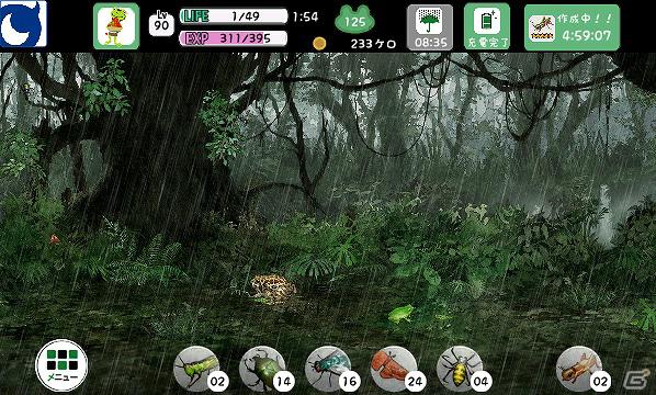 Mobage「フロッグミニッツ」iPhone版がサービス開始！杉田智和さんのナビゲーションボイス登場＆「おいでませ！『フロッグミニッツ』イベント」開催の画像9
