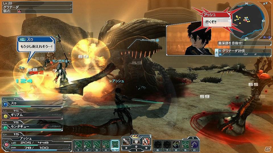 「ファンタシースターオンライン2」プレオープンβテストスケジュールとプレイ料金＆ハンゲームでのサービス実施が決定！の画像3