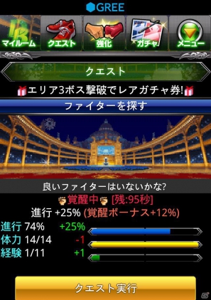 夢の戦いがスマートフォンに登場！GREE「SNK ドリームバトル」iOS/Android版が提供開始の画像10